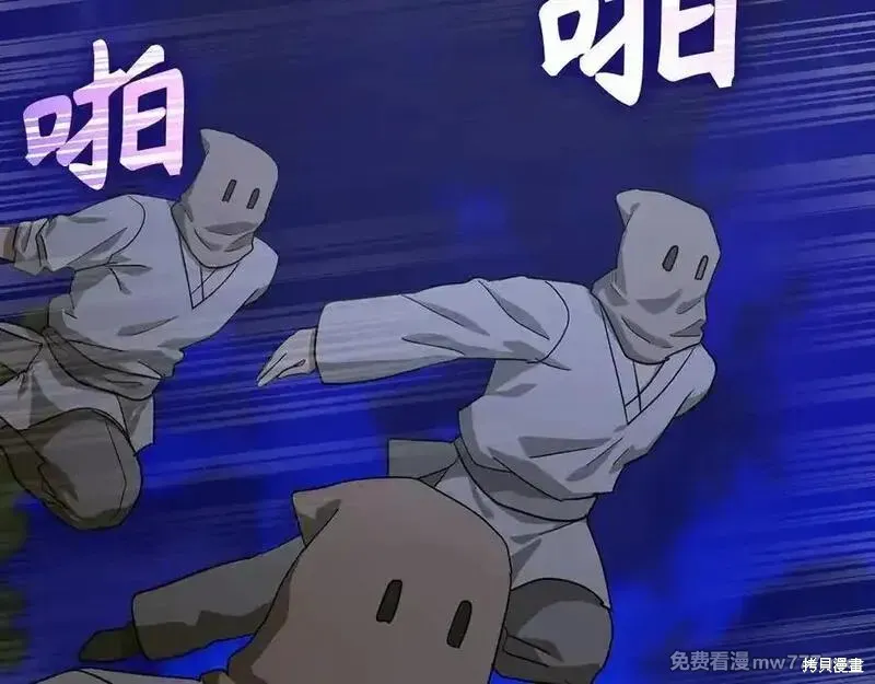 圣子是什么狗屁，这是现代医学的力量,第102话,第178张