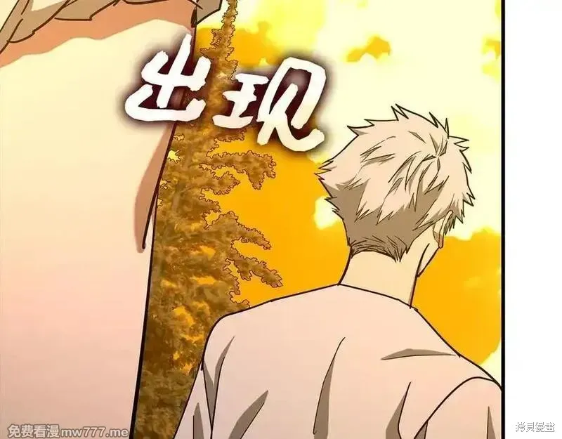 圣子是什么狗屁，这是现代医学的力量,第102话,第18张
