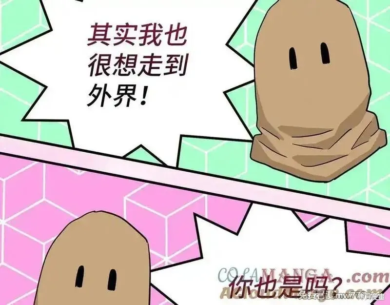 圣子是什么狗屁，这是现代医学的力量,第102话,第181张