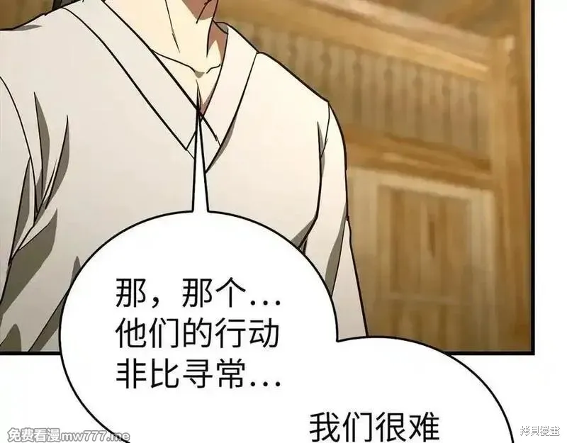 圣子是什么狗屁，这是现代医学的力量,第102话,第190张