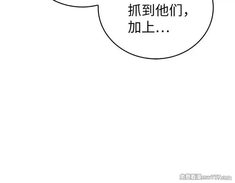 圣子是什么狗屁，这是现代医学的力量,第102话,第191张