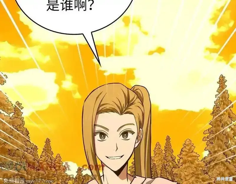 圣子是什么狗屁，这是现代医学的力量,第102话,第21张