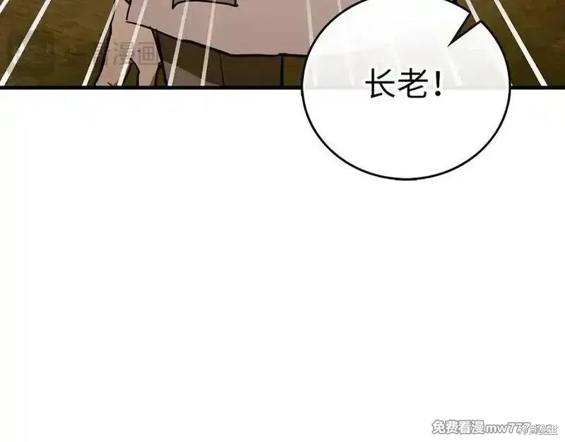 圣子是什么狗屁，这是现代医学的力量,第102话,第23张