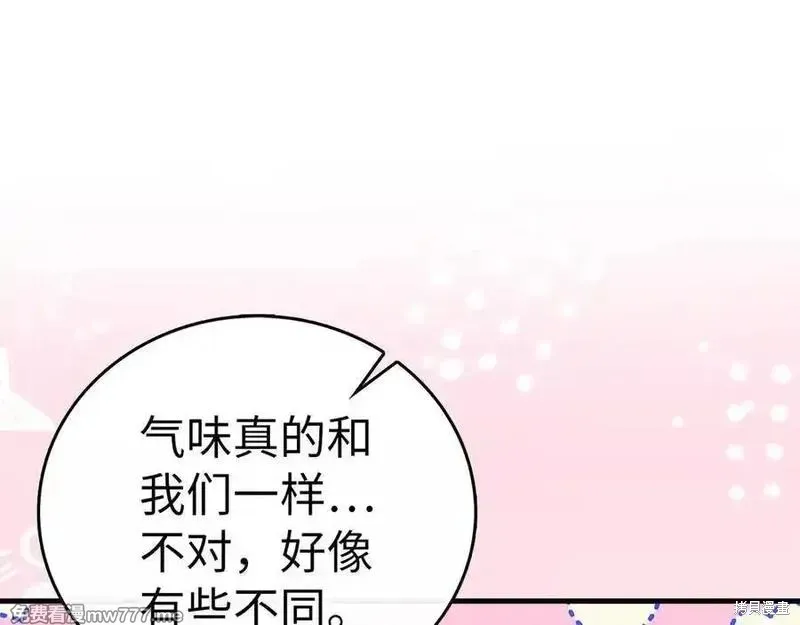 圣子是什么狗屁，这是现代医学的力量,第102话,第28张