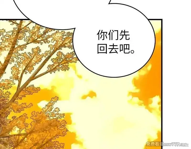 圣子是什么狗屁，这是现代医学的力量,第102话,第32张