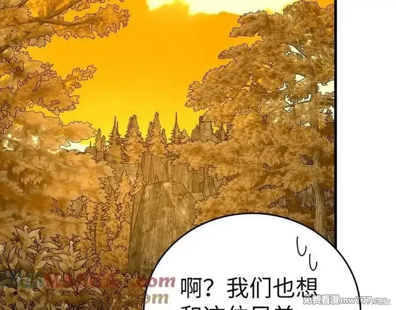 圣子是什么狗屁，这是现代医学的力量,第102话,第33张