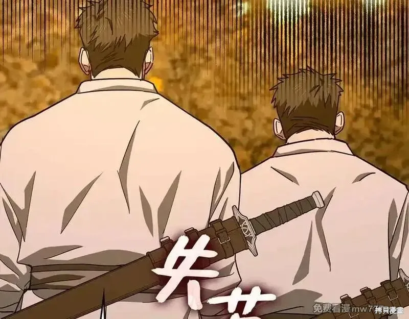 圣子是什么狗屁，这是现代医学的力量,第102话,第36张