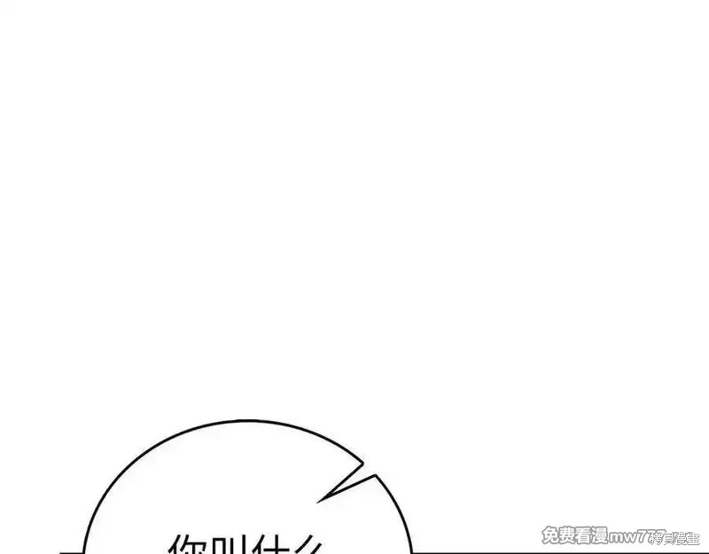 圣子是什么狗屁，这是现代医学的力量,第102话,第38张