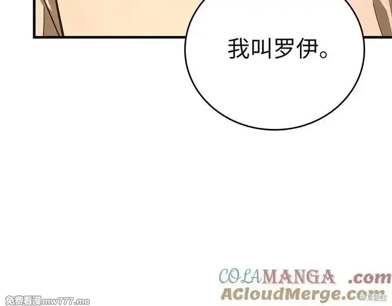 圣子是什么狗屁，这是现代医学的力量,第102话,第41张