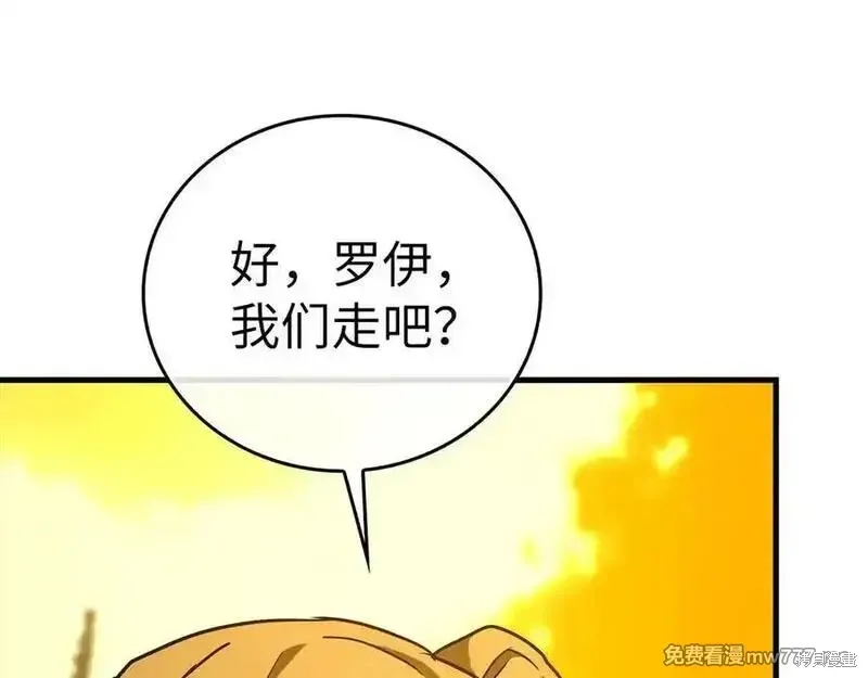 圣子是什么狗屁，这是现代医学的力量,第102话,第42张