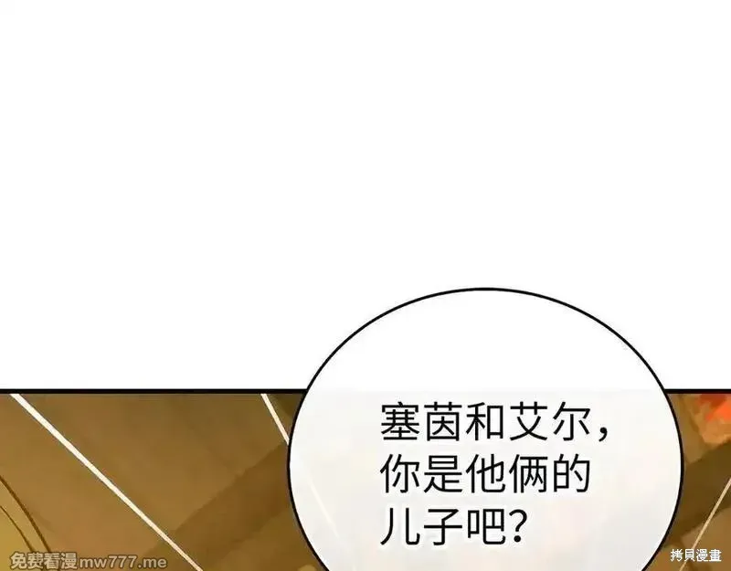 圣子是什么狗屁，这是现代医学的力量,第102话,第50张