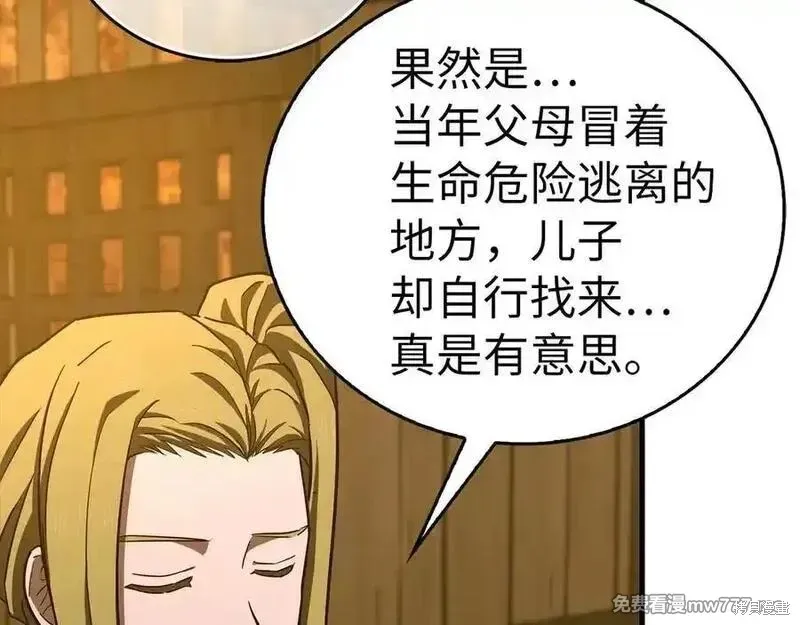 圣子是什么狗屁，这是现代医学的力量,第102话,第54张