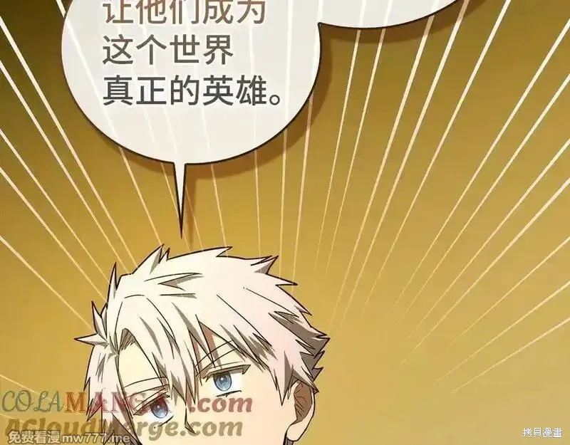 圣子是什么狗屁，这是现代医学的力量,第102话,第69张