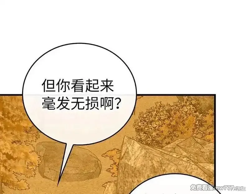 圣子是什么狗屁，这是现代医学的力量,第102话,第7张