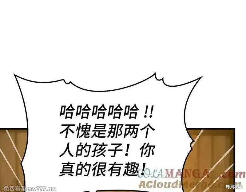 圣子是什么狗屁，这是现代医学的力量,第102话,第73张