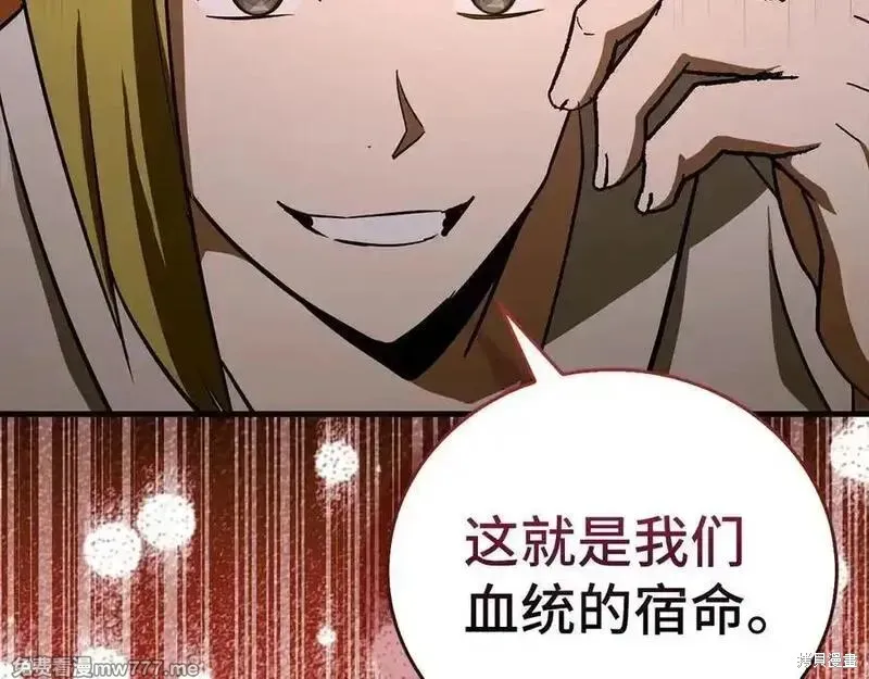 圣子是什么狗屁，这是现代医学的力量,第102话,第78张