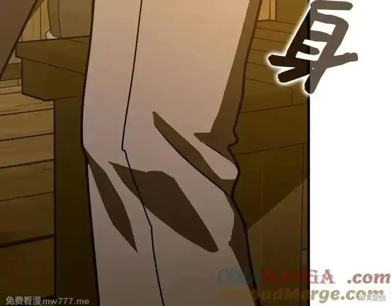 圣子是什么狗屁，这是现代医学的力量,第102话,第89张
