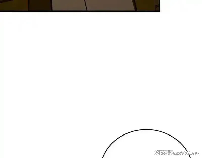 圣子是什么狗屁，这是现代医学的力量,第102话,第90张