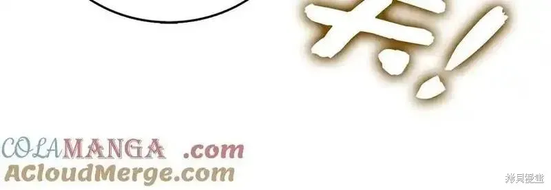 圣子是什么狗屁，这是现代医学的力量,第102话,第97张