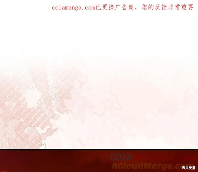 圣子是什么狗屁，这是现代医学的力量,第127话,第1张