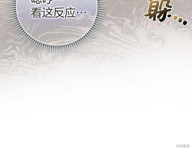 圣子是什么狗屁，这是现代医学的力量,第127话,第100张