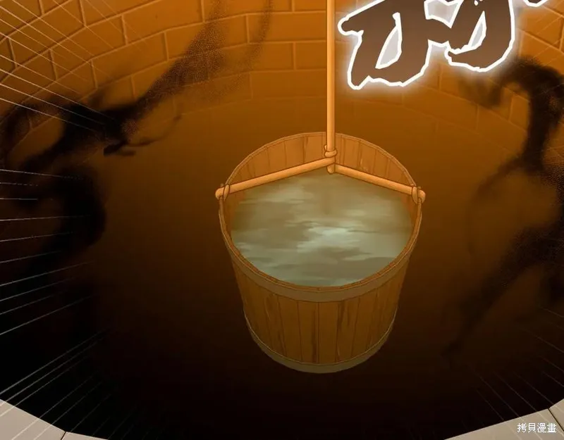 圣子是什么狗屁，这是现代医学的力量,第127话,第12张