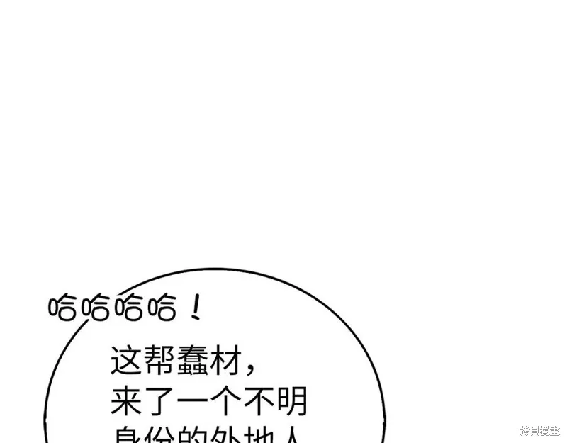 圣子是什么狗屁，这是现代医学的力量,第127话,第126张