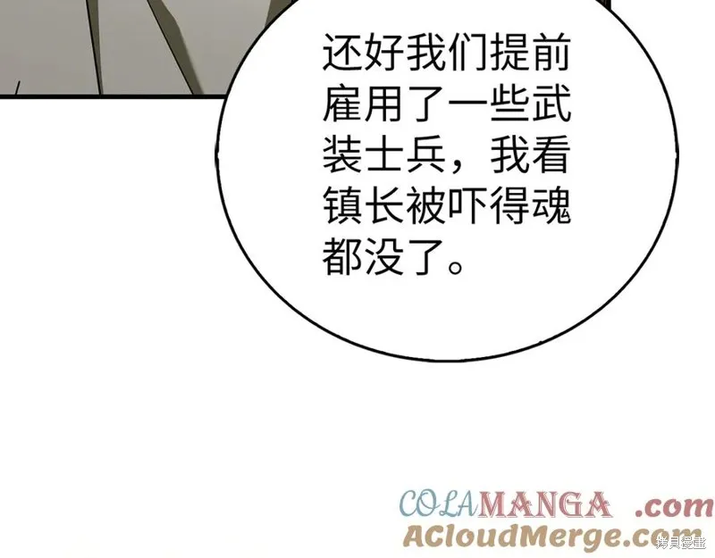 圣子是什么狗屁，这是现代医学的力量,第127话,第129张