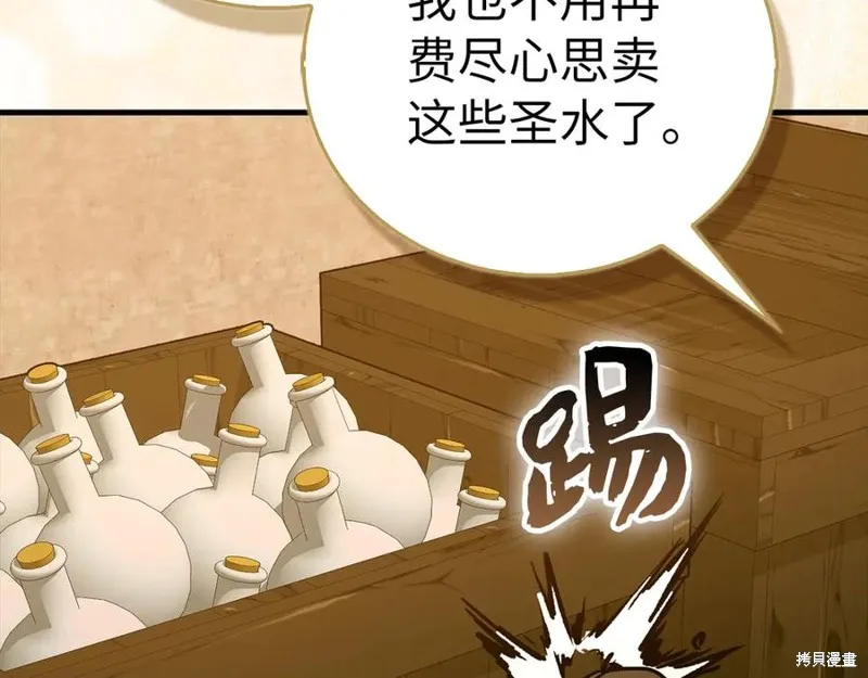 圣子是什么狗屁，这是现代医学的力量,第127话,第131张