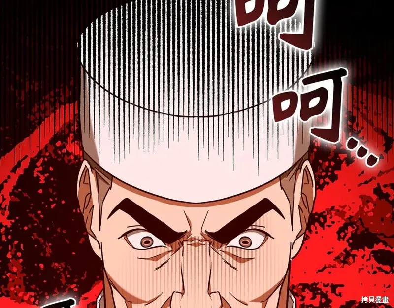 圣子是什么狗屁，这是现代医学的力量,第127话,第140张
