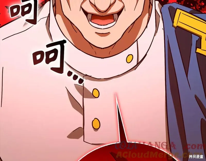 圣子是什么狗屁，这是现代医学的力量,第127话,第141张