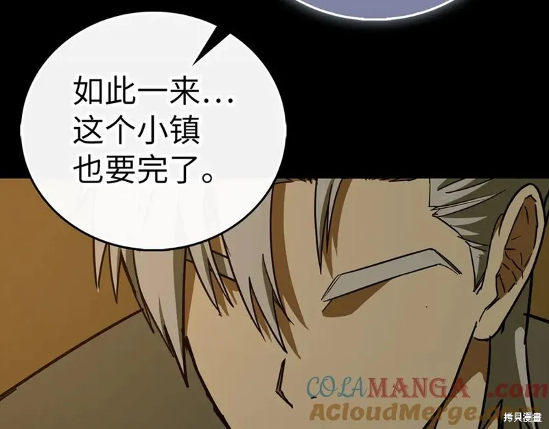 圣子是什么狗屁，这是现代医学的力量,第127话,第145张