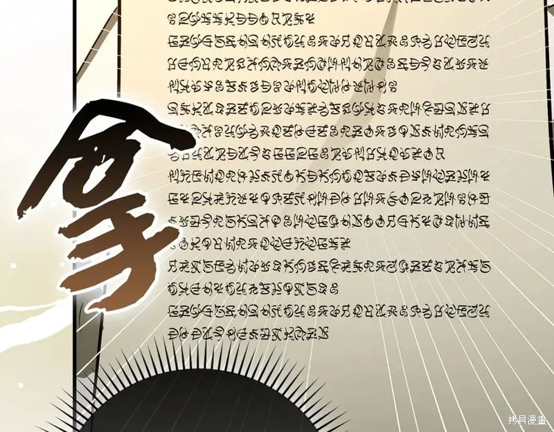 圣子是什么狗屁，这是现代医学的力量,第127话,第158张