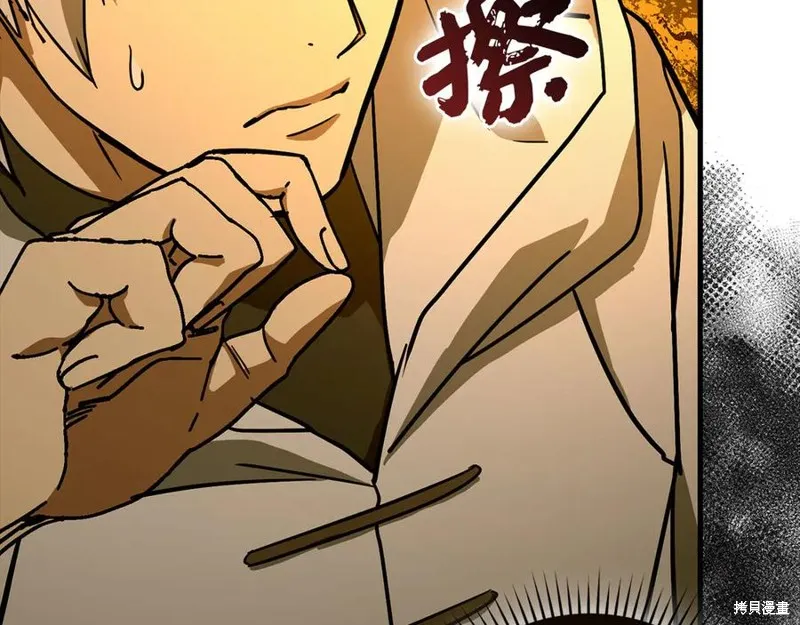 圣子是什么狗屁，这是现代医学的力量,第127话,第16张