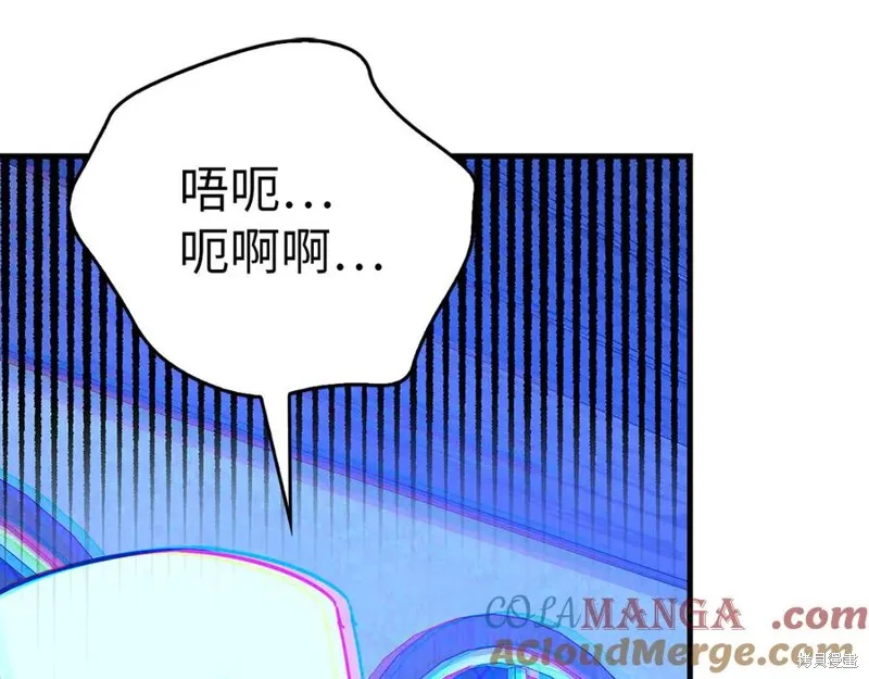圣子是什么狗屁，这是现代医学的力量,第127话,第177张