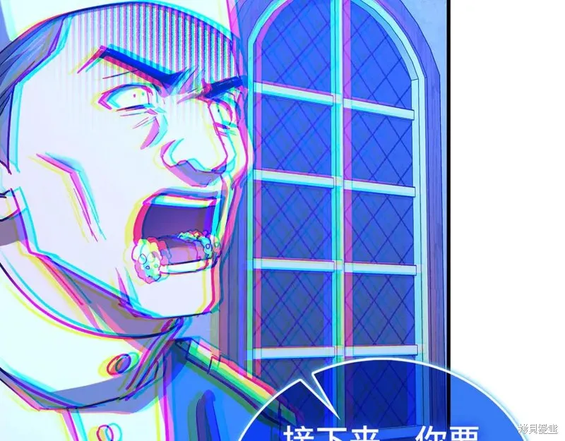 圣子是什么狗屁，这是现代医学的力量,第127话,第178张