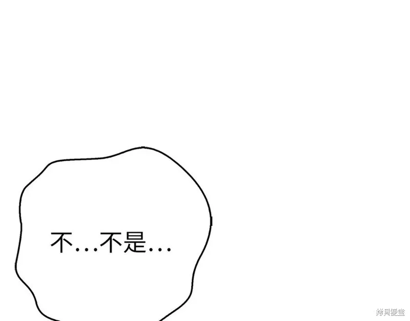 圣子是什么狗屁，这是现代医学的力量,第127话,第183张