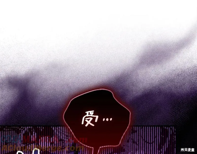 圣子是什么狗屁，这是现代医学的力量,第127话,第193张
