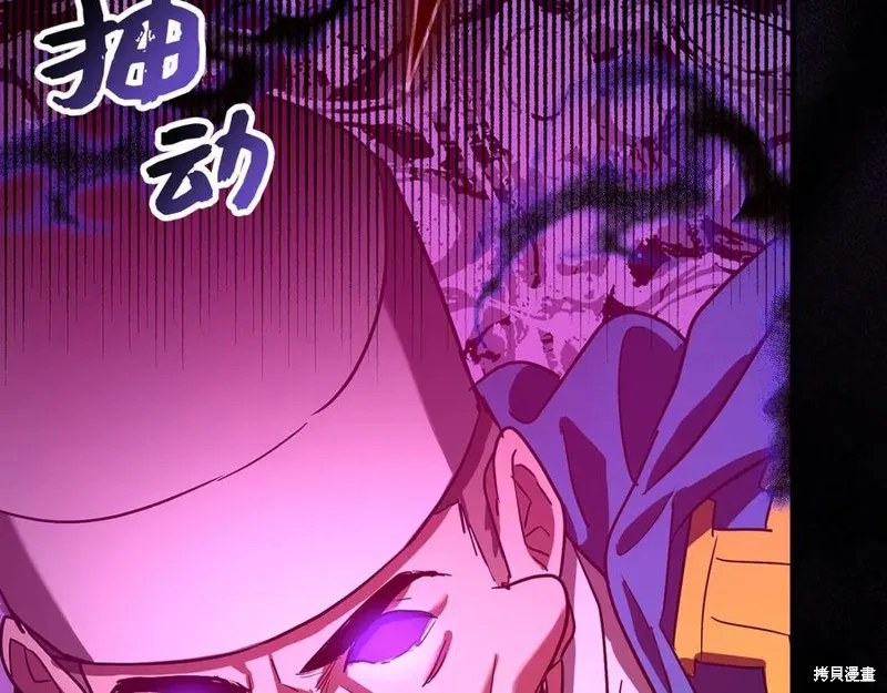 圣子是什么狗屁，这是现代医学的力量,第127话,第194张