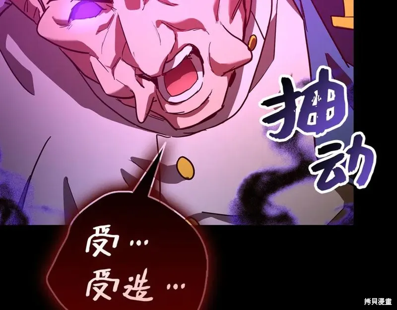圣子是什么狗屁，这是现代医学的力量,第127话,第195张