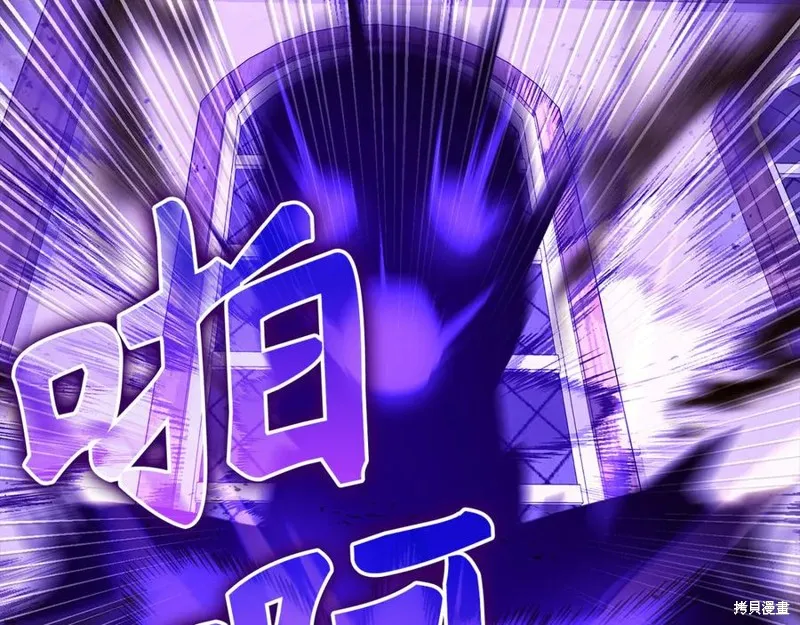 圣子是什么狗屁，这是现代医学的力量,第127话,第198张