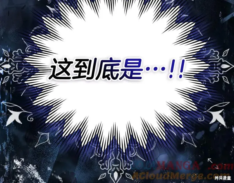 圣子是什么狗屁，这是现代医学的力量,第127话,第209张