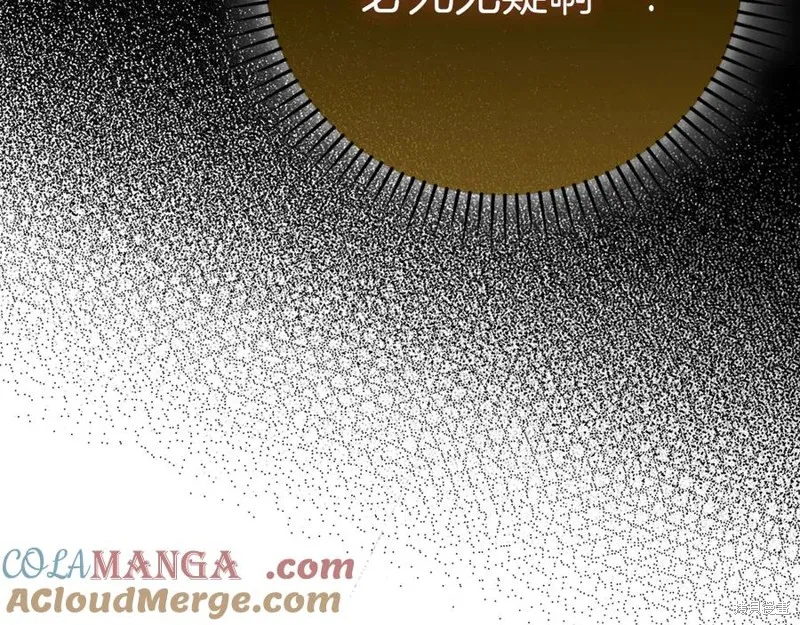 圣子是什么狗屁，这是现代医学的力量,第127话,第21张