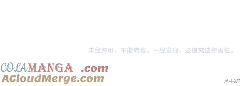 圣子是什么狗屁，这是现代医学的力量,第127话,第213张