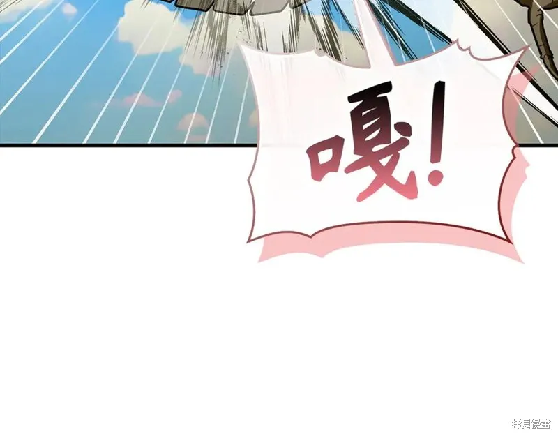 圣子是什么狗屁，这是现代医学的力量,第127话,第39张
