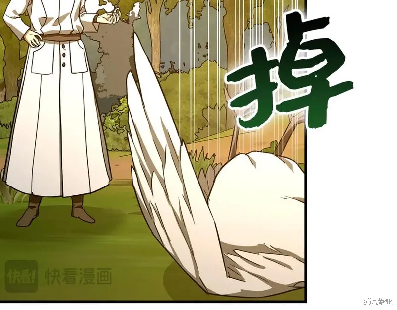 圣子是什么狗屁，这是现代医学的力量,第127话,第42张