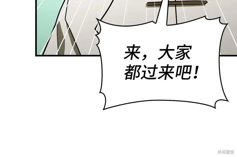 圣子是什么狗屁，这是现代医学的力量,第127话,第54张