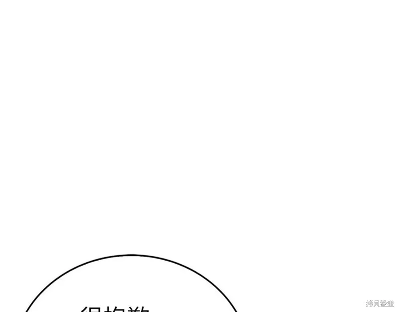 圣子是什么狗屁，这是现代医学的力量,第127话,第67张