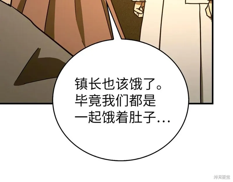 圣子是什么狗屁，这是现代医学的力量,第127话,第70张