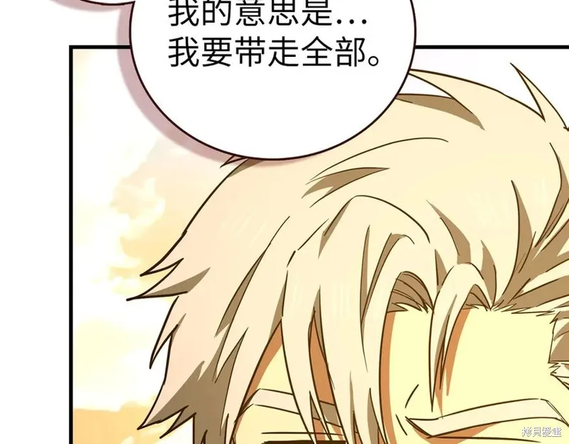 圣子是什么狗屁，这是现代医学的力量,第127话,第72张